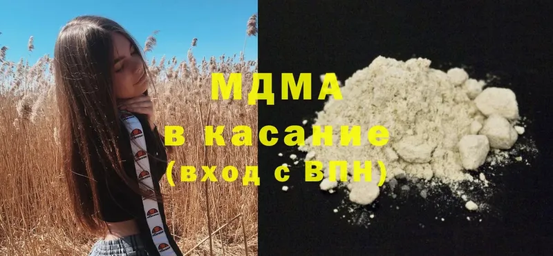 MDMA Molly  blacksprut ССЫЛКА  Нахабино 